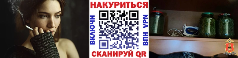 Где продают наркотики Жуковка А ПВП ЭКСТАЗИ Галлюциногенные грибы Кокаин АМФ Конопля