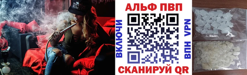 Alpha-PVP СК  Жуковка 