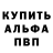 Первитин кристалл Tj Bailey