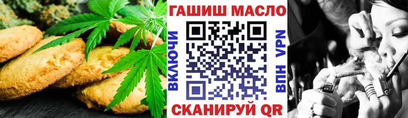Cannafood марихуана  закладки  Жуковка 
