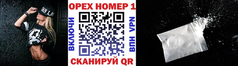 купить наркотики цена  Жуковка  OMG онион  КОКАИН Columbia 