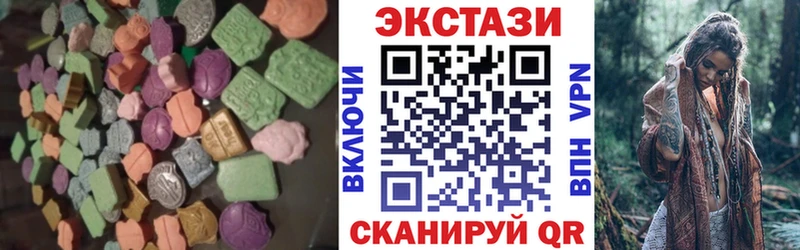 хочу наркоту  Жуковка  ЭКСТАЗИ DUBAI 