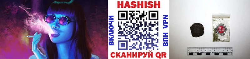 ГАШИШ Изолятор Жуковка