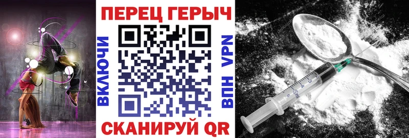ГЕРОИН гречка  Жуковка 