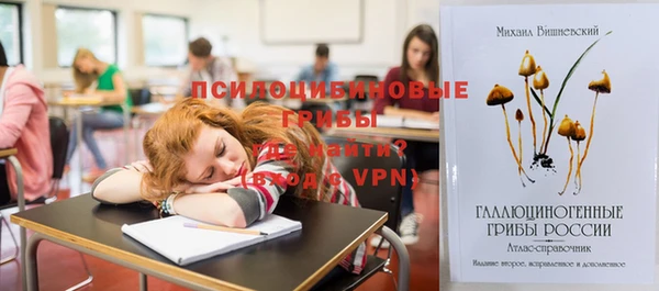 прущие крисы Верхнеуральск