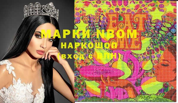 соль курить ск Вязники