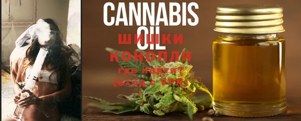 трава Вяземский