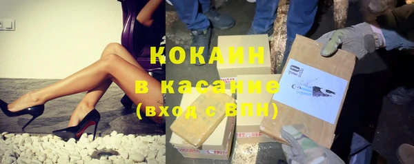кристаллы Вязьма