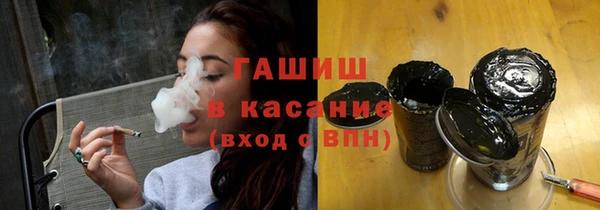 соль курить ск Вязники