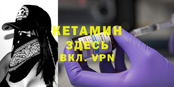 трава Вяземский