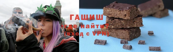 кристаллы Вязьма