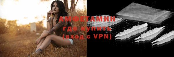трава Вяземский