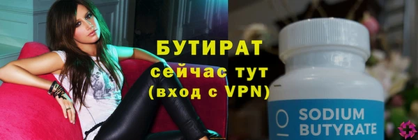 кристаллы Вязьма
