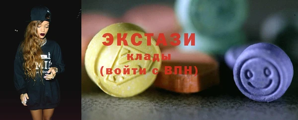 соль курить ск Вязники