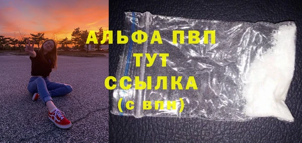 кристаллы Вязьма