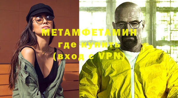 марки nbome Тихвин