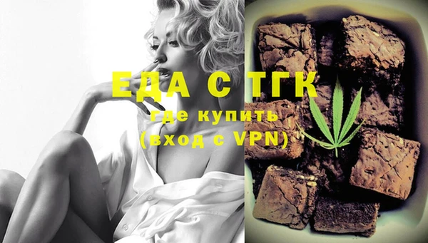 трава Вяземский