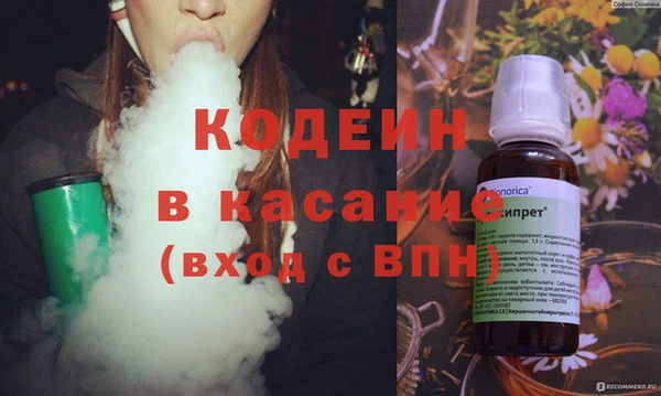 соль курить ск Вязники