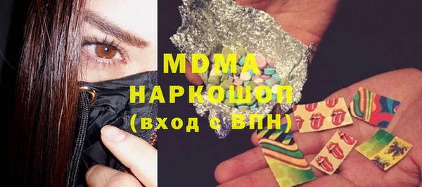 кристаллы Вязьма