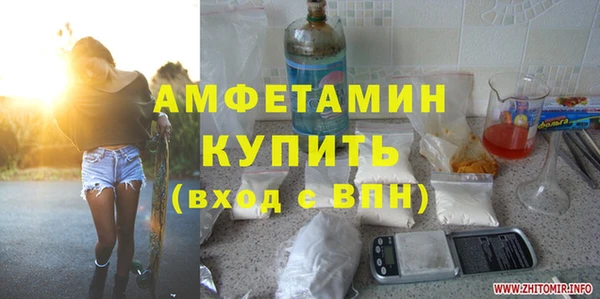 мефедрон Тихорецк