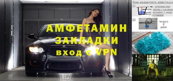 прущие крисы Верхнеуральск