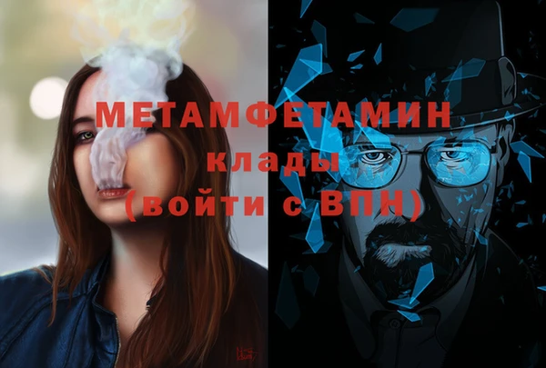 соль курить ск Вязники