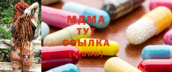 трава Вяземский
