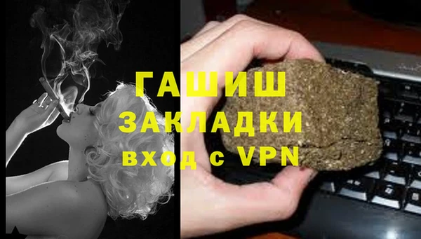 соль курить ск Вязники