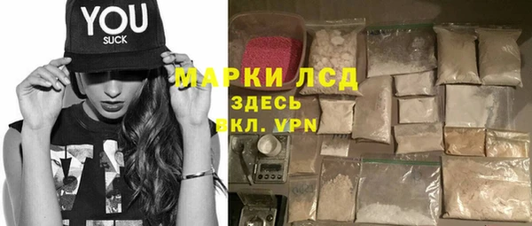 кристаллы Вязьма