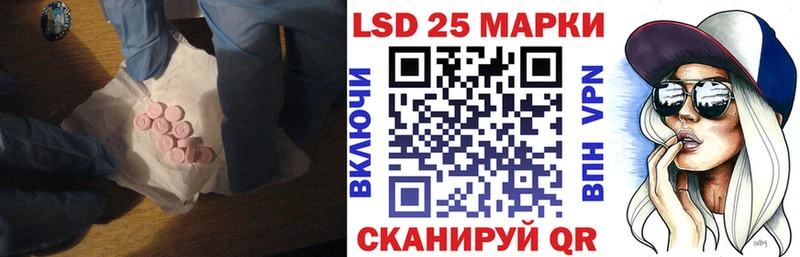 LSD-25 экстази ecstasy  как найти закладки  Жуковка 