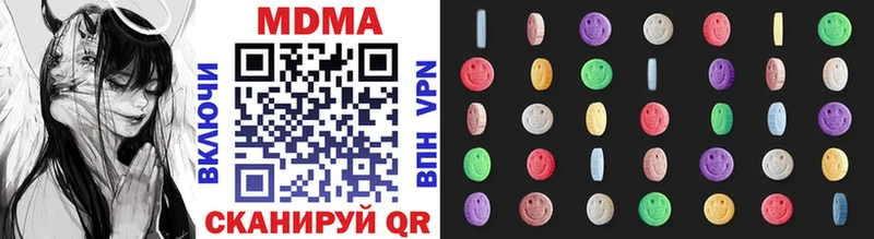 купить наркотик  Жуковка  MDMA Molly 