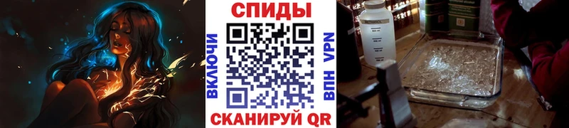 Метамфетамин пудра  наркота  Жуковка 