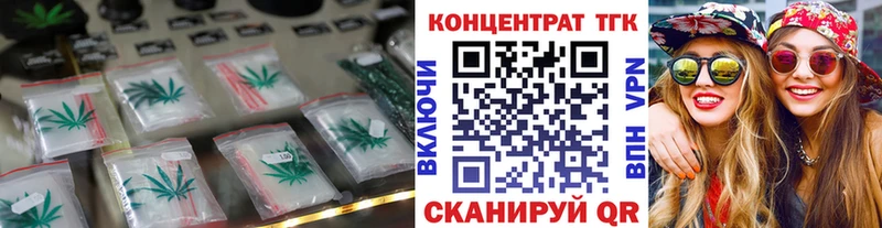 ТГК жижа  Жуковка 